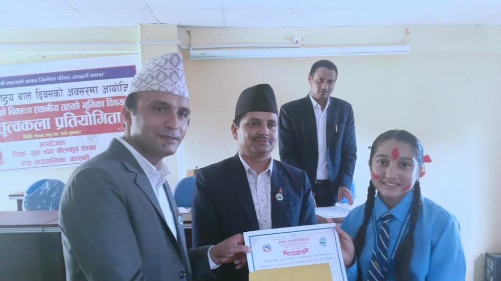 बाल दिवस : रूपाको वक्तृत्वकलामा शिवालयकी करिनाको ह्याट्रिक