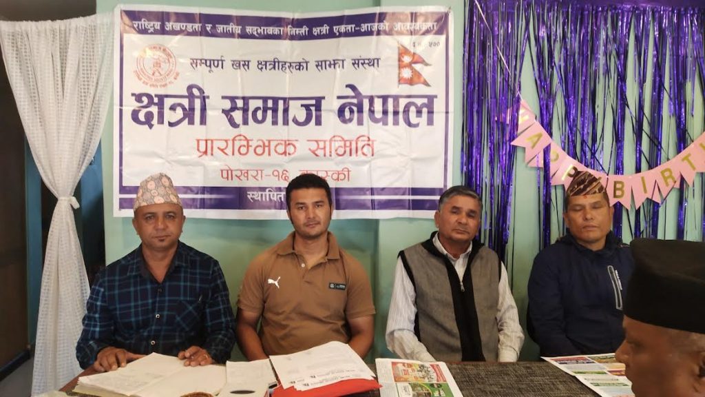 बडा दशैंको उपलक्ष्यमा कलश यात्रा सहित आरतीको तयारी