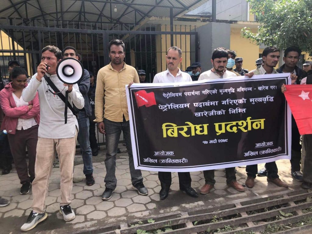 पेट्रोलियम पदार्थको मूल्य वृद्धिविरुद्ध प्रदर्शन