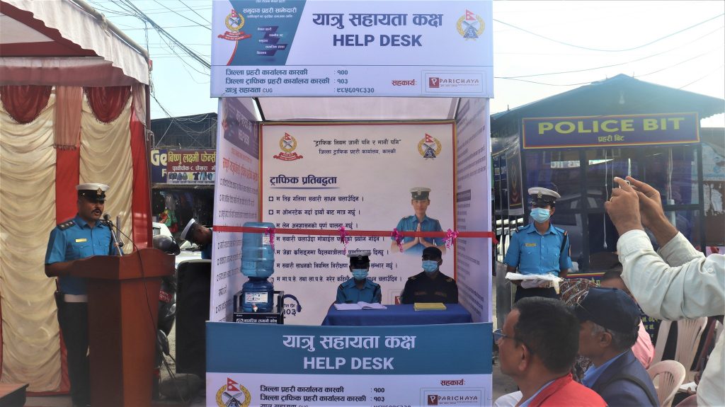 चाडपर्वमा दुर्घटना न्यूनीकरण गर्न ट्राफिक प्रहरीले बनायो योजना