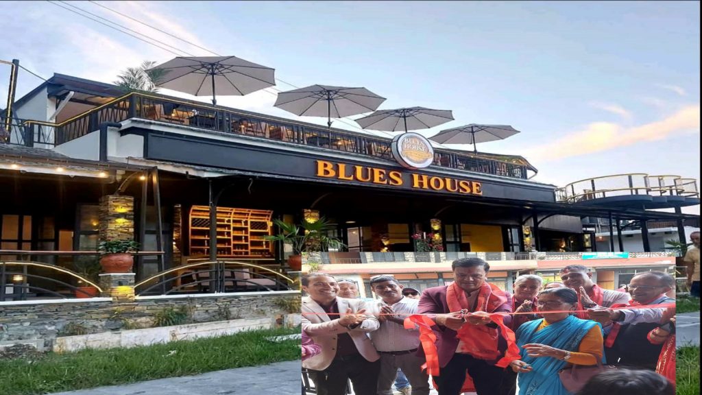 तीन करोडको लगानीमा खु्ल्यो ‘ब्लुज हाउस’ रेस्टुरेन्ट एन्ड बार