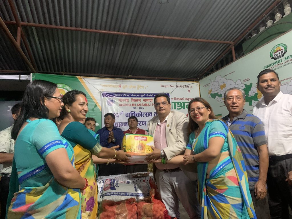 मानव सेवा आश्रम छोरेपाटनमा गोरखा मिलन समाज पोखराको सहयोग