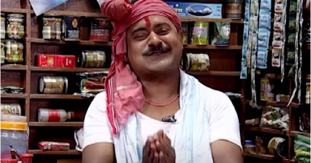 हास्य कलाकार जोगिन्दर कांग्रेसबाट उम्मेदवार सिफारिस