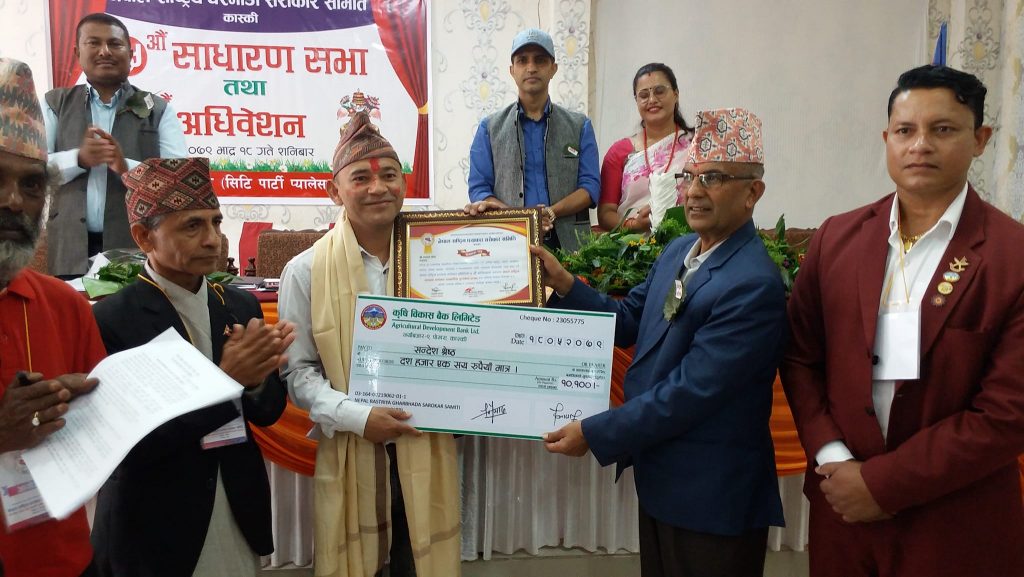पत्रकार श्रेष्ठ घरभाडा सरोकार समिति कास्कीबाट सम्मानित