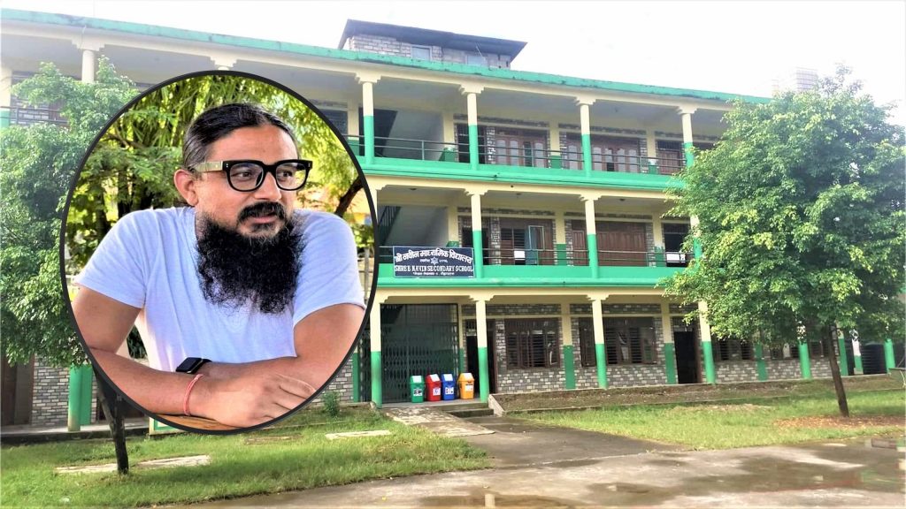 नवीन माविको व्यवस्थापन समिति अध्यक्षमा सिरोज विजय कोइराला