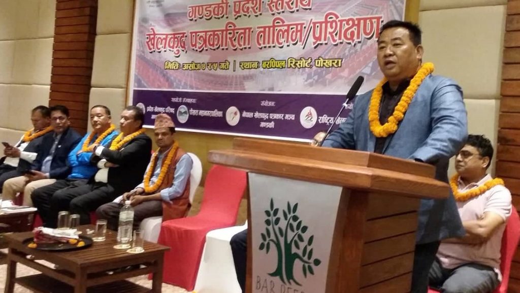 खेलकुद पत्रकार मञ्च गण्डकीको आयोजनामा खेल पत्रकारलाई तालिम