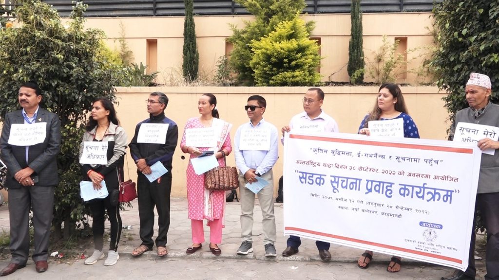 अन्तर्राष्ट्रिय थाहा दिवस मनाइयो