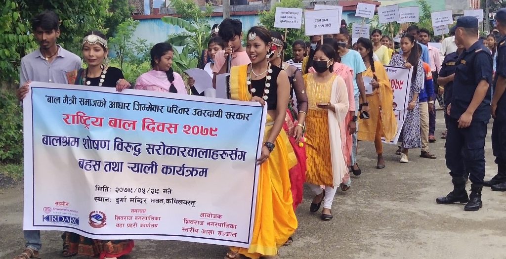 आज राष्ट्रिय बाल दिवस, विभिन्न कार्यक्रम गरी मनाइँदै