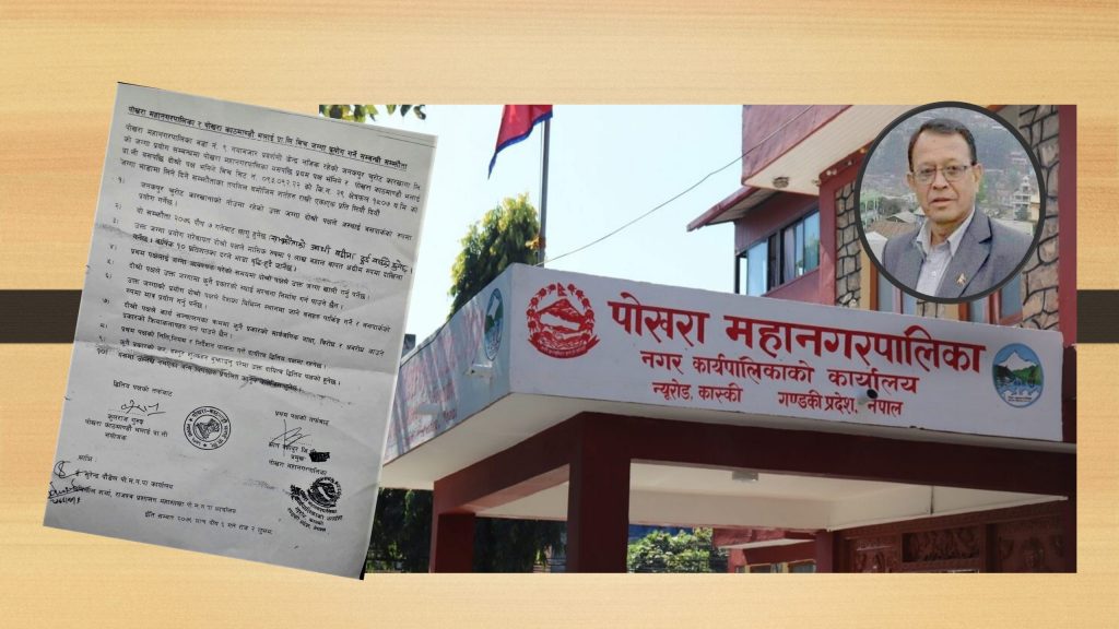 नियम विपरित चुरोट कारखानाको जग्गा भाडामा, अख्तियारको पनि चासो