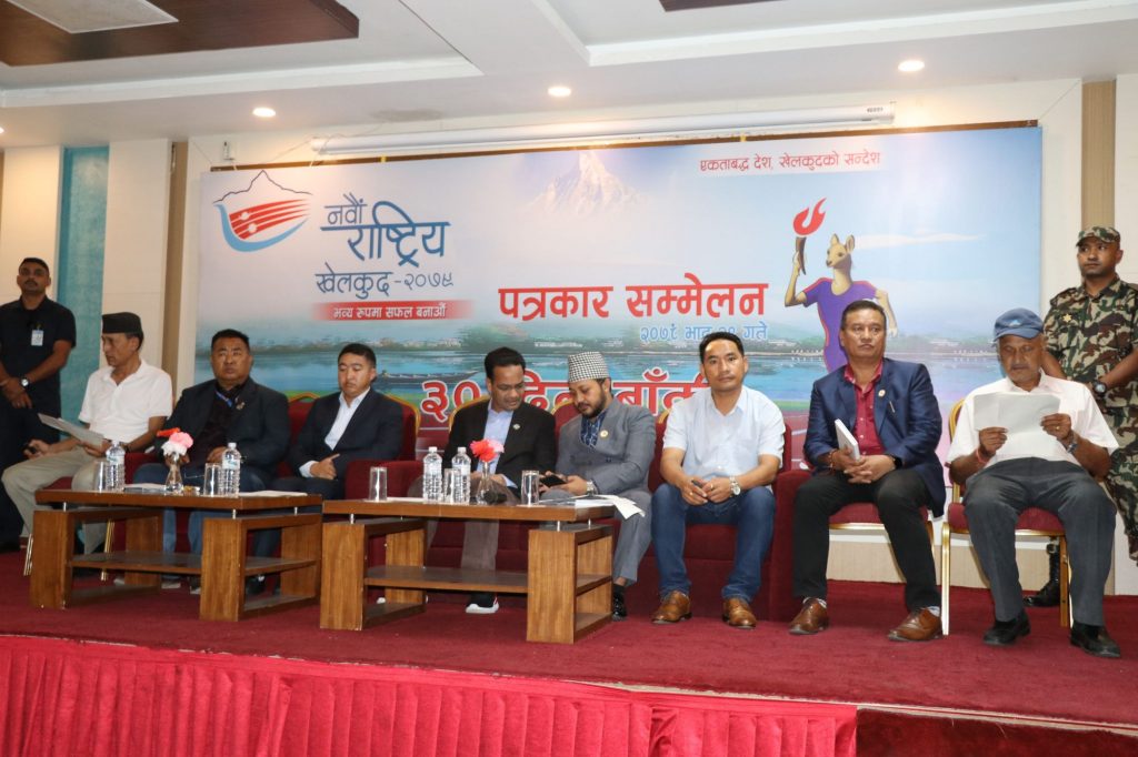 नबौँ राष्ट्रिय खेलकुद प्रतियोगिताका लागि राखेपले टुन्गो लगायो खेल स्थल