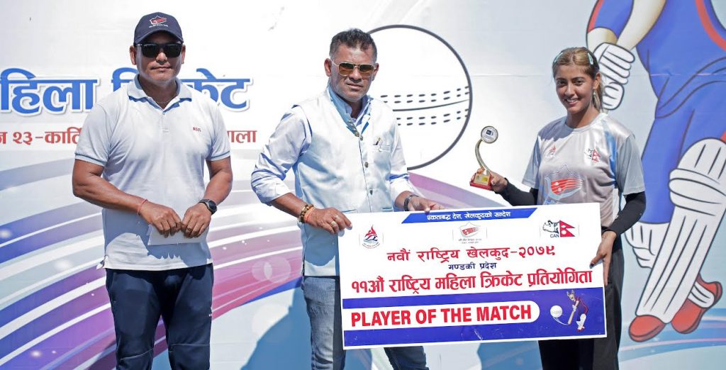 महिला क्रिकेट : एपीएफ विजयी