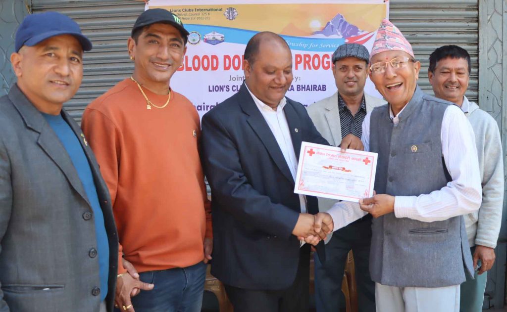 लायन्स कलब अफ पोखरा भैरवको रक्तदान कार्यक्रममा ६३ युनिट रक्त संकलन