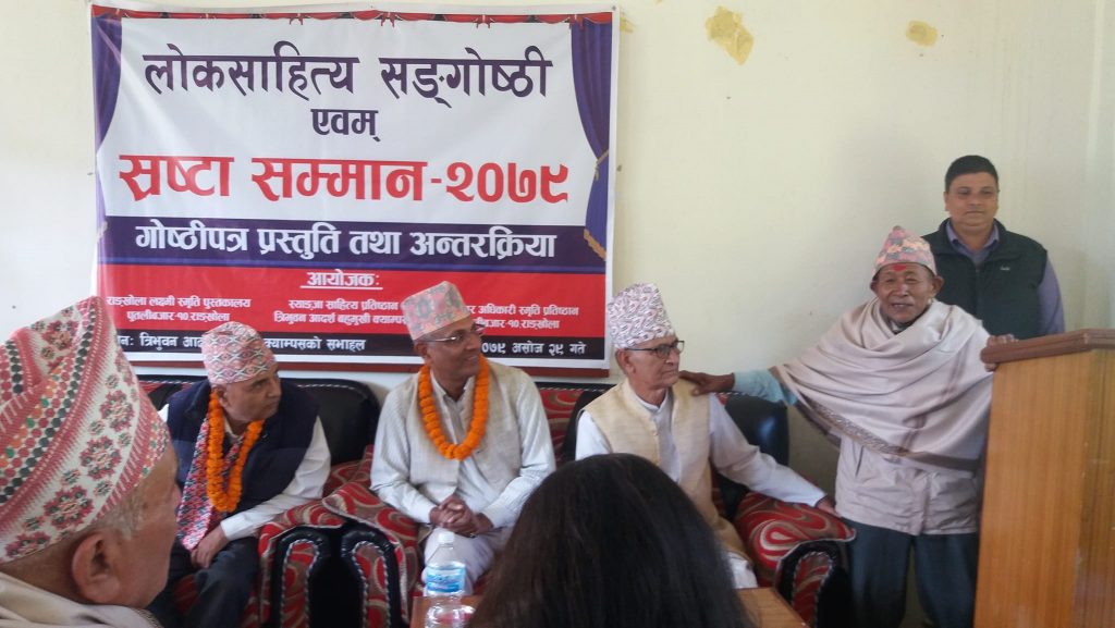प्रजातन्त्रिक सेनानि सम्मान २०७९ देब बहादुर सिहलाई