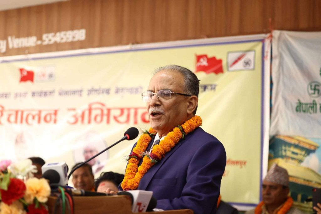 प्रतिक्रियावादीहरु माओवादीलाई कमजोर पार्न लागीपरेको प्रचण्डको आरोप