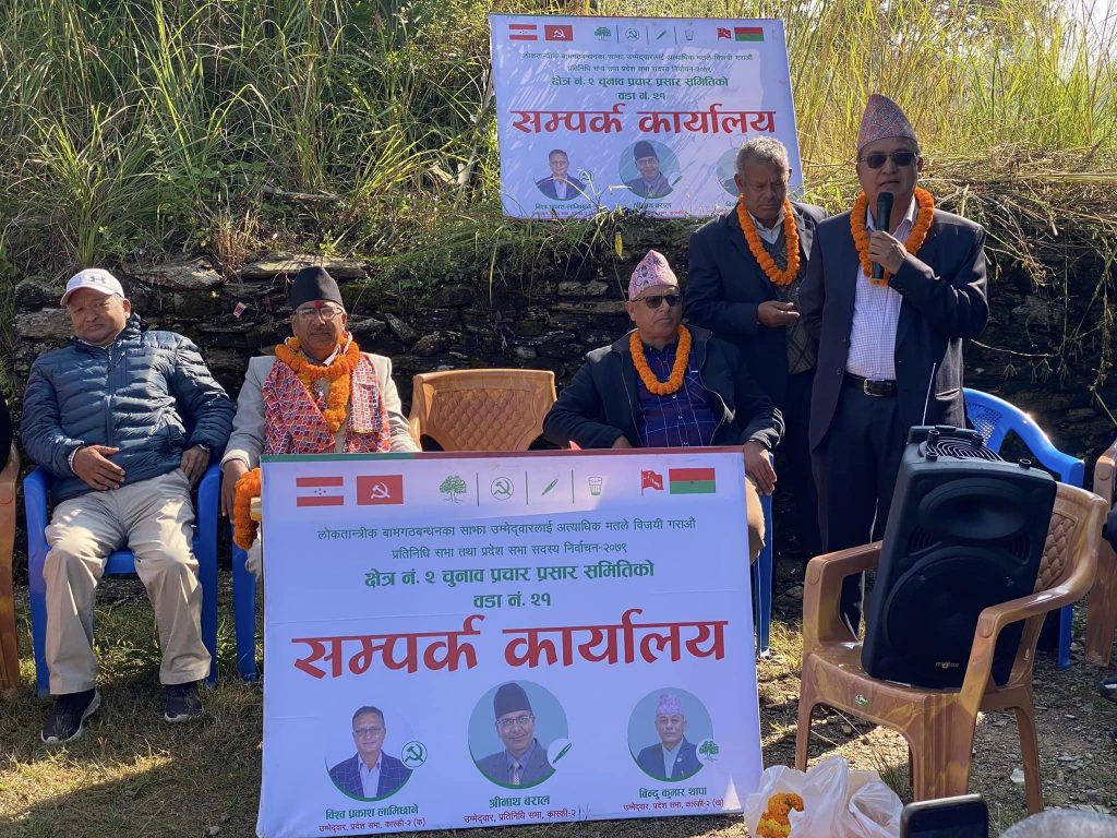 योजना छन्, पूरा गर्ने जिम्मेवारी दिनुस् : लामिछाने