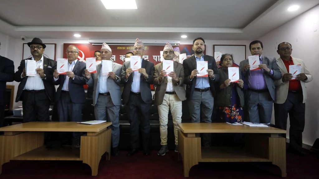 नेकपा एसको घोषणापत्र : एक गाउँ एक सहकारी, घरघरमा रोजगारी