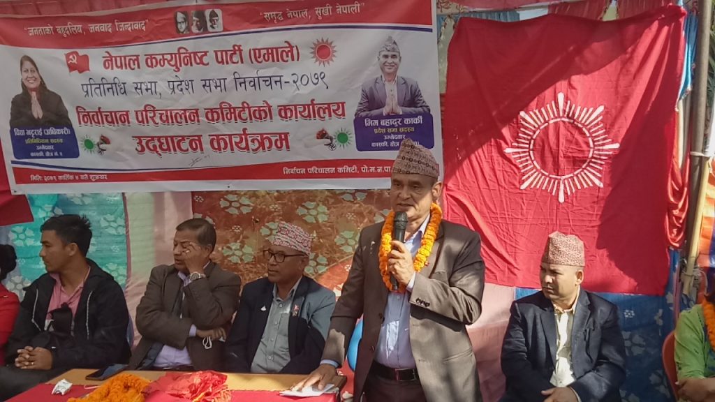 ‘गण्डकी प्रदेशलाई अन्तराष्ट्रिय व्यापारको महत्वपूर्ण नाका बनाउँछौं’–एमाले उम्मेदवार कार्की