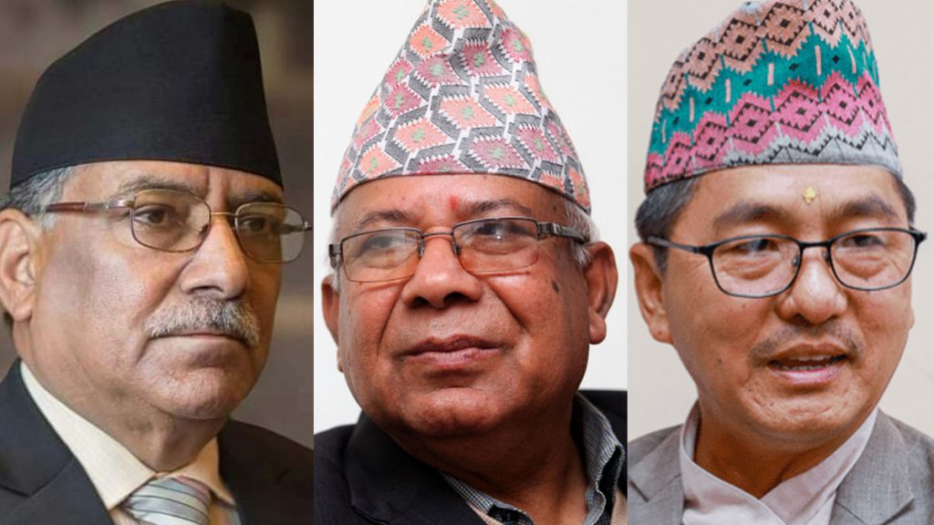 यी तीन दलले आज घोषणापत्र सार्वजनिक गर्दै