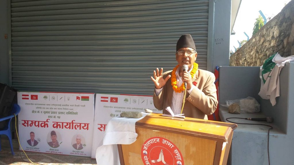 विकाश र समृद्धि नै हाम्रो मुख्य एजेण्डा : श्रीनाथ बराल