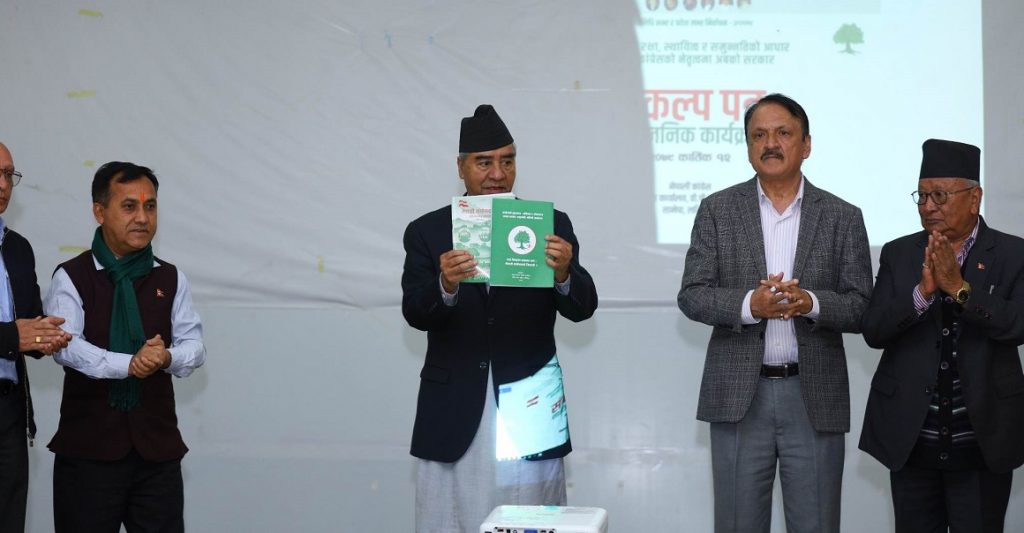 कांग्रेसको चुनावी सङ्कल्प पत्र सार्वजनिक (पूर्णपाठ)