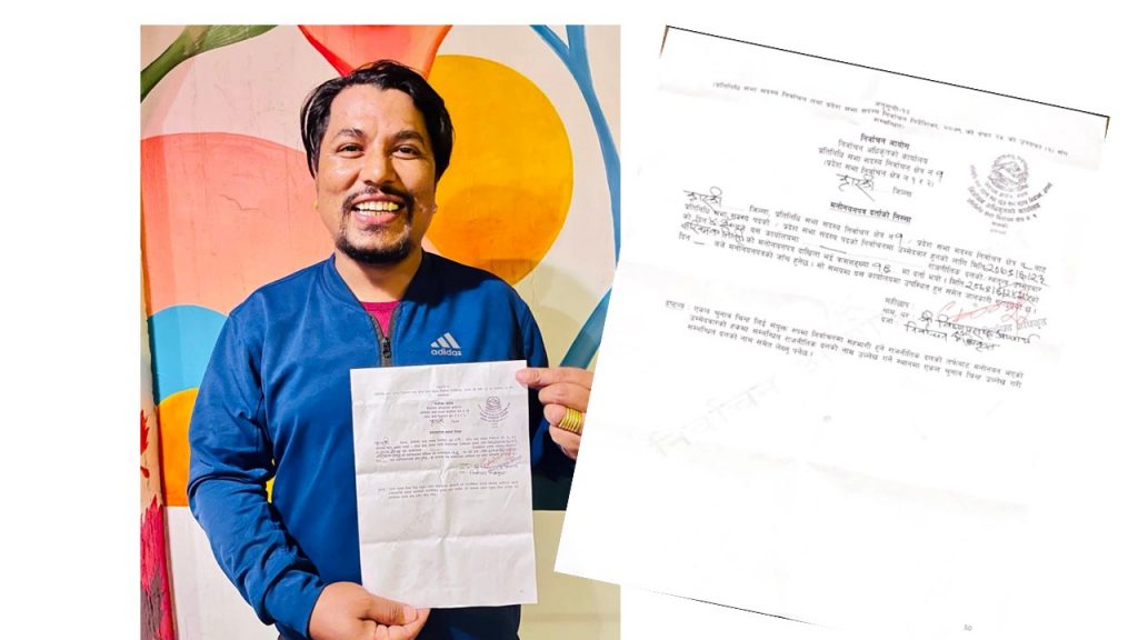 कास्की १ मा कांग्रेसबाट जिसीको बागी उम्मेदवारी