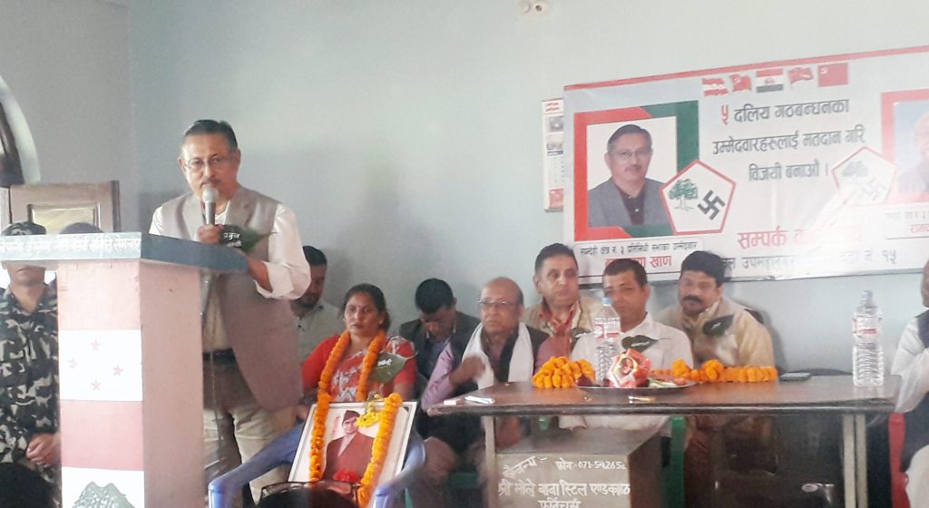 विकल्पबिना सुकुम्बासी नागरिकलाई हटाउनु हुँदैनः गृहमन्त्री खाँण