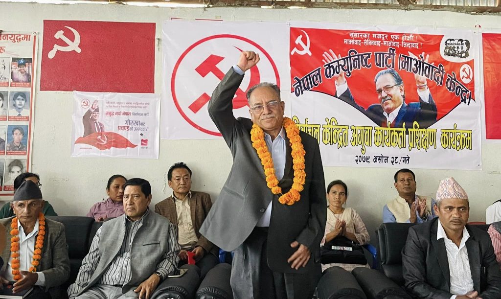 प्रतिक्रियावादीले मेरो हारको भ्रम फैलाइरहेका छन् : प्रचण्ड