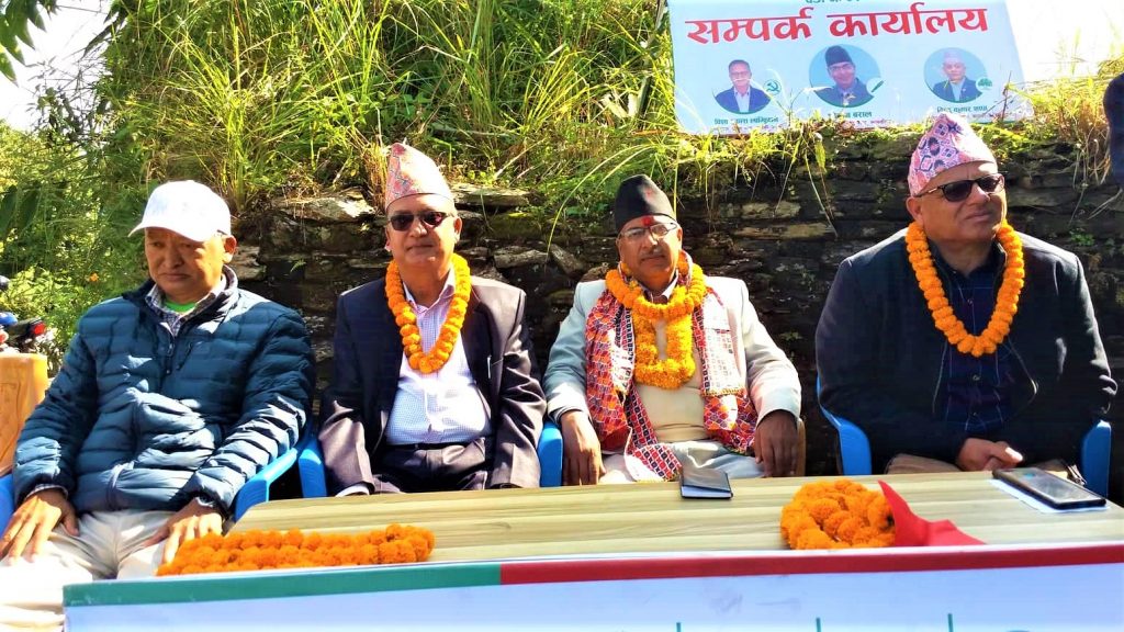 जनताको शीर ठाडो पार्नेगरी काम गर्छौं : श्रीनाथ बराल