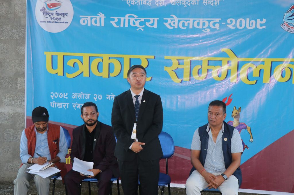 नवौँ राष्ट्रिय खेलकुद प्रतियोगिताको सम्पूर्ण तयारी पुरा