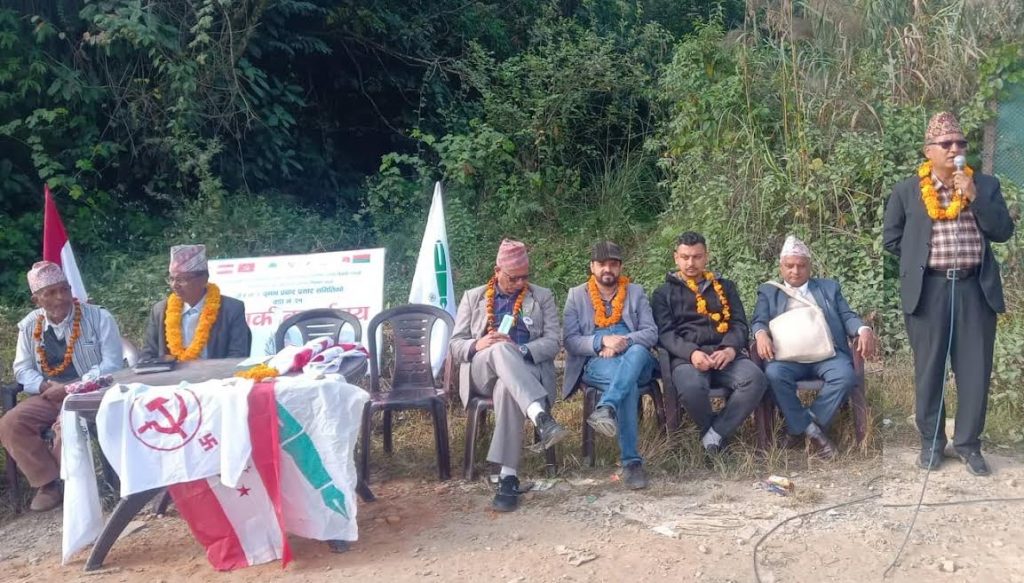 गठबन्धनको वाचा : पोखराका दुर्गम क्षेत्रलाई सुगममा परिणत गर्छौ