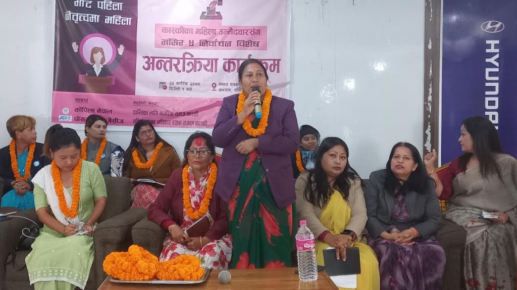 ‘सुदृढ र समुन्नत समाज निर्माणका लागि उम्मेदवारी’ : एमाले नेत्री भट्टराई