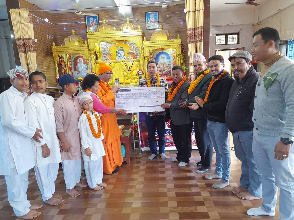 परमार्थनगर क्लवको बाल आश्रमलाई आर्थिक सहयोग