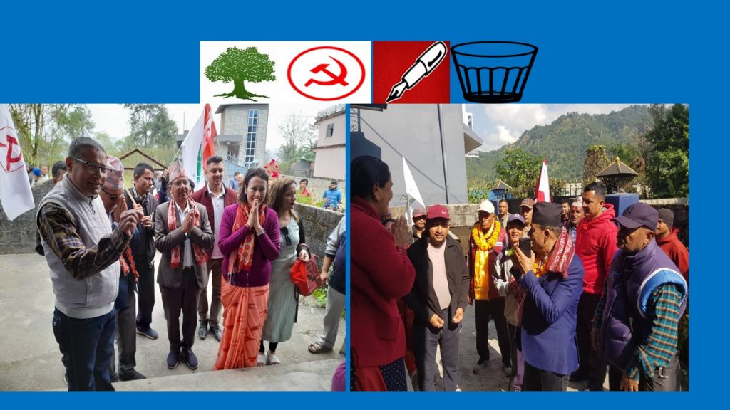 गठबन्धनका उम्मेद्वारको घरदैलो : ‘गुनासा सुन्दै र प्रतिवद्धता जनाउँदै’