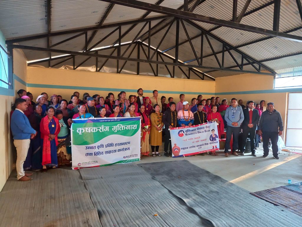हरिनाशको दग्दीमा मुक्तिनाथ कृषि सहकारी स्थापना