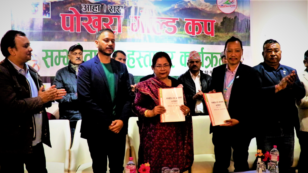 आहा ! रारा गाेल्डकप अब आहा ! रारा पोखरा गोल्डकप