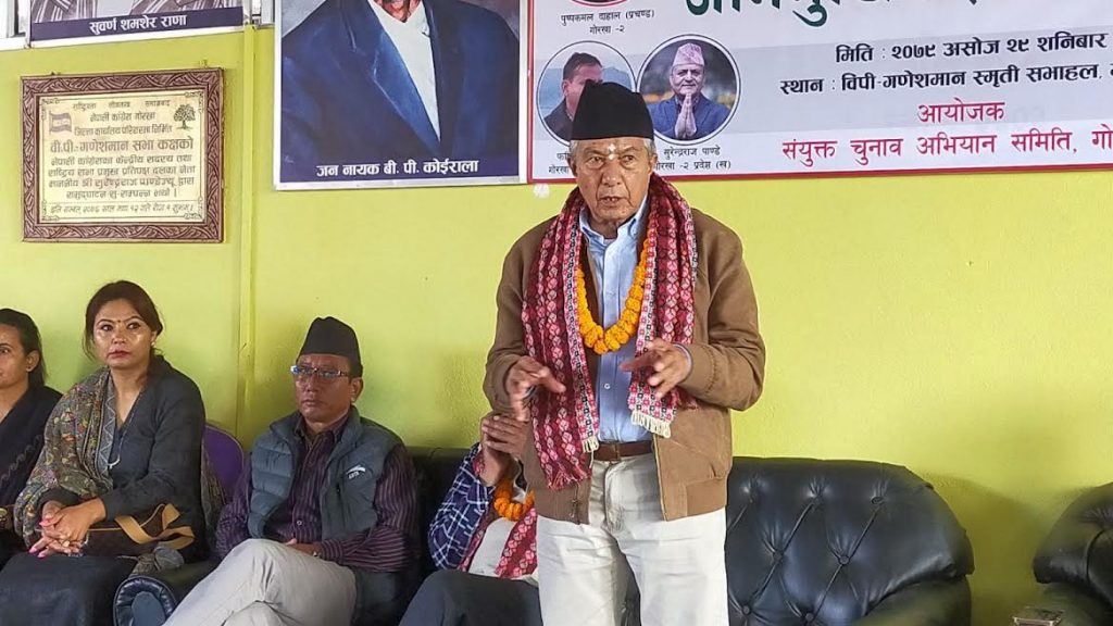 नेपाली कांग्रेस गण्डकी प्रदेशद्वारा आजबाट जिल्ला भ्रमण सुरु