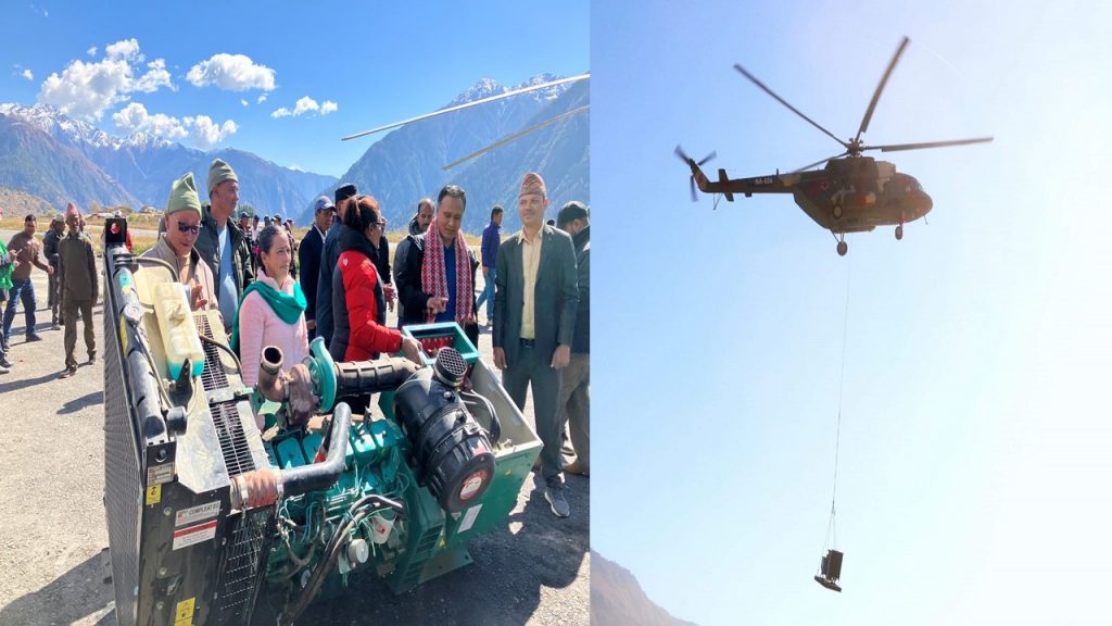 मुगु र हुम्लामा बिजुली बाल्न हेलिकोप्टरमार्फत् जेनेरेटर लिएर पुगे कुलमान