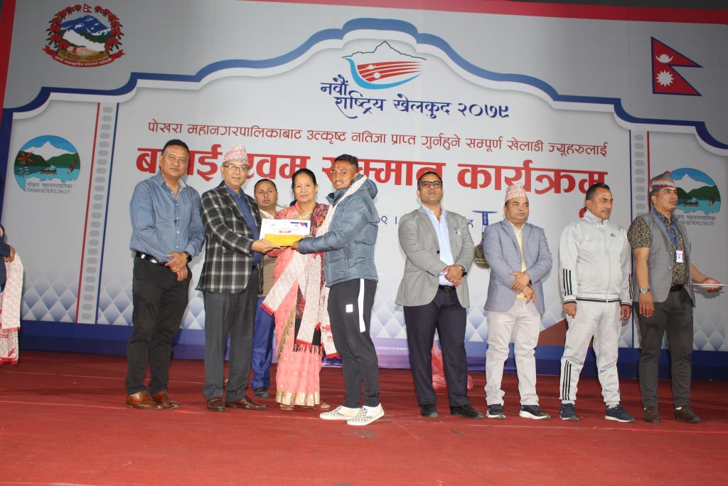 राष्ट्रिय खेलकुमा सहभागी खेलाडीलाई पोखरा महानगरपालिकाको नगद सहित सम्मान
