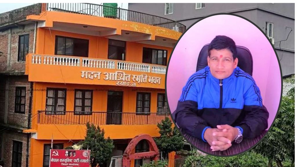 एमाले स्याङ्जामा गुटको टक्कर :  मरासिनी पक्षबाट सुबेदी माथि आक्रमण