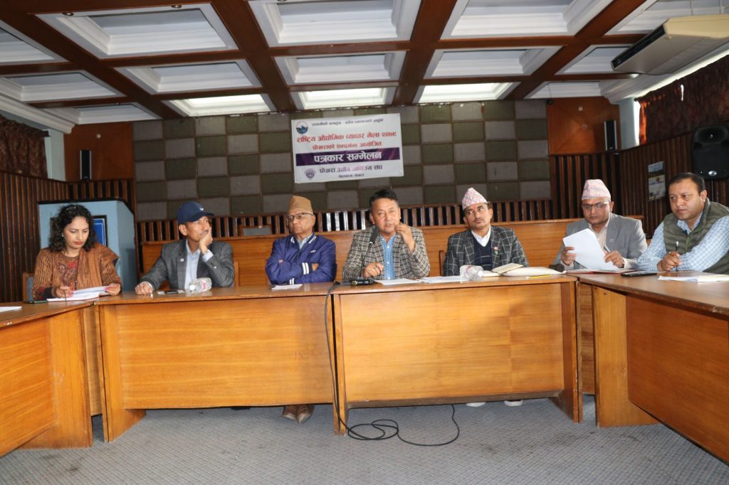 मंसिर १६ देखि प्रदर्शनी केन्द्रमा पोखरा उद्योग वाणिज्य संघको मेला