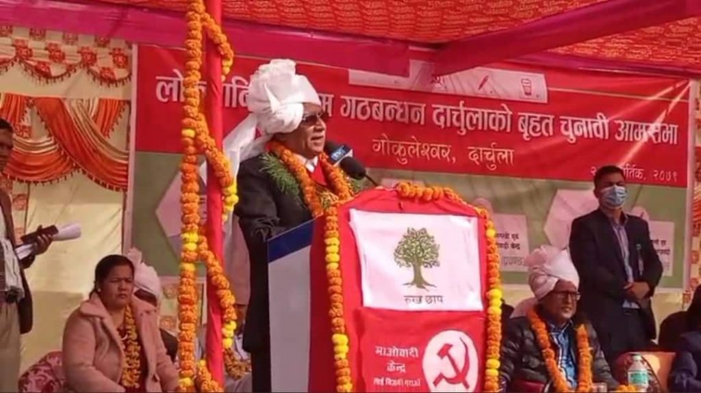 प्रतिगमनलाई परास्त गर्न कांग्रेससँग गठबन्धन गरेको हो : प्रचण्ड