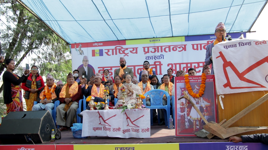 नेपालमा गठबन्धन बनाउने र कसलाई जिताउने भन्नेमा विदेशीको चासो र योजना रहेको लिंदेनको आरोप