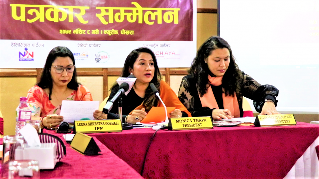 जोण्टा क्लव अफ पोखराले महिला हिंसा विरुद्ध अभियान चलाउने