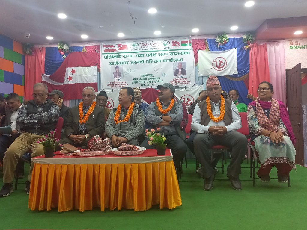 गठबन्धनका उम्मेदवारले जितेपछि मात्रै विकास : बराल