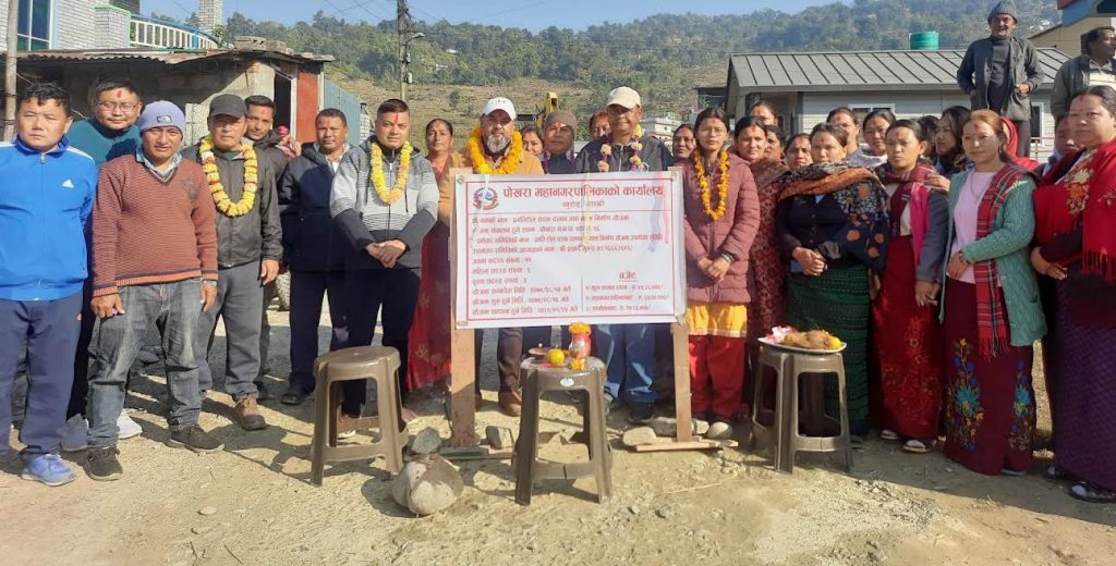 पोखरा २६ को प्रगतीटोलमा पक्की सडक बन्दै