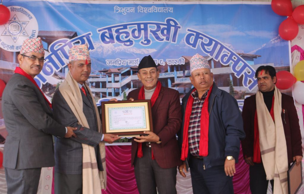 जनप्रियलाई विश्वविद्यालय बनाउन चाहान्छु : थापा