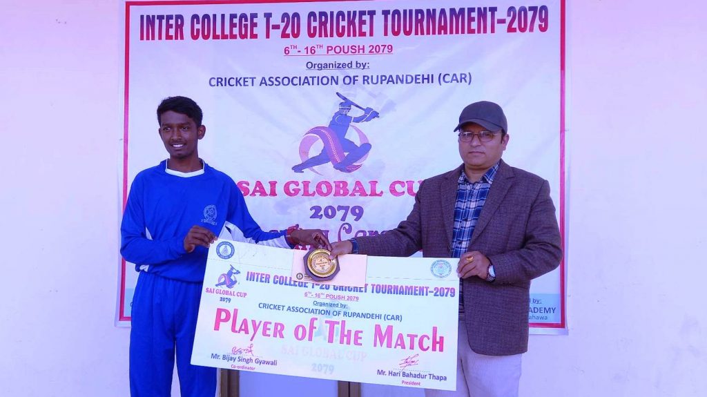 साईग्लोबल कपः मुनलाइट र न्यु होराइजन विजयी