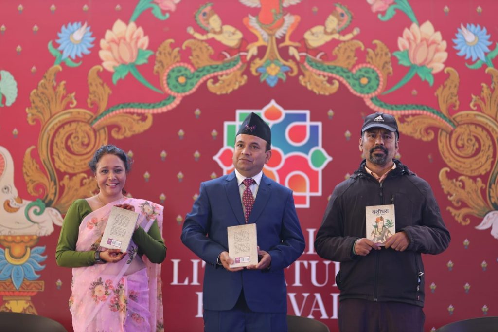 हरिबोल काफ्लेद्वारा लिखित पुस्तक यशोधराको लोकार्पण