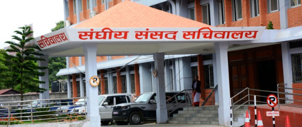 संसद् सचिवालयद्वारा सर्वदलीय बैठक आह्वान