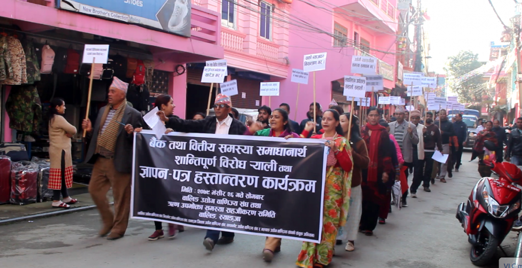 व्याजदर बृद्धि विरुद्ध आन्दोलनमा उत्रे स्याङ्जाका ब्यावसायी